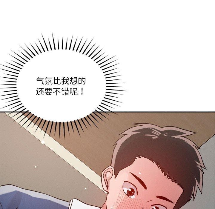 第22话 - 第42.jpg页