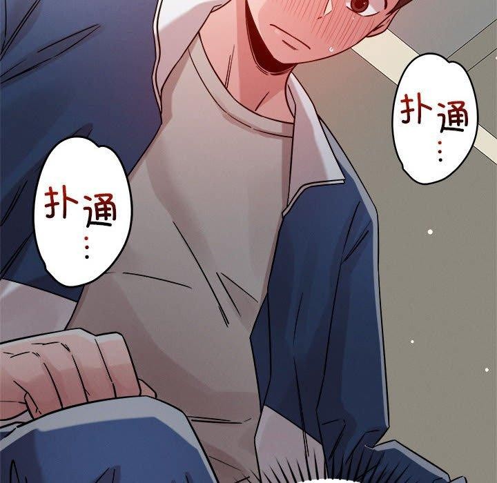 第22话 - 第43.jpg页