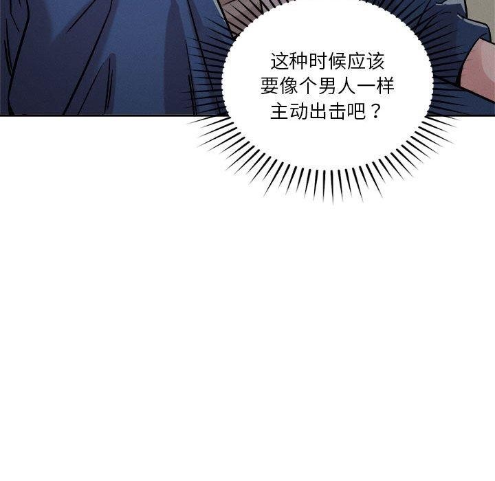 第22话 - 第44.jpg页