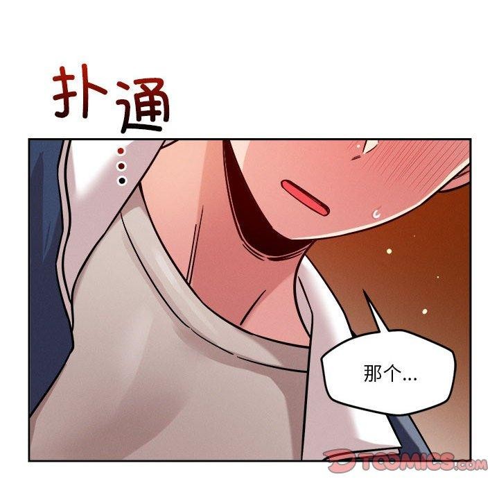 第22话 - 第45.jpg页