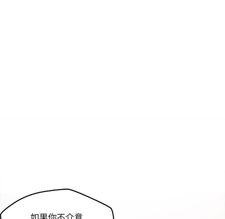 第22话 - 第46.jpg页