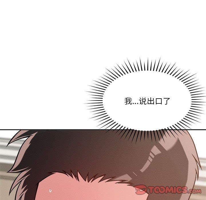 第22话 - 第51.jpg页
