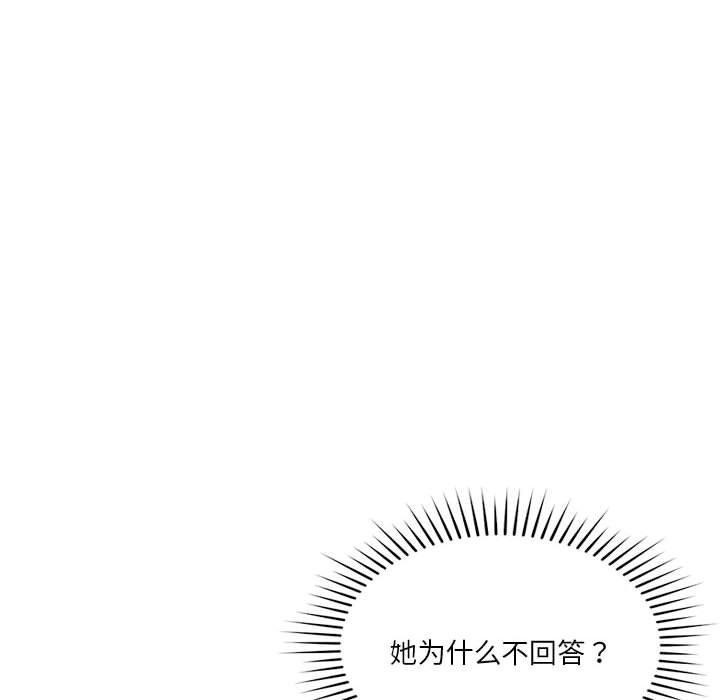 第22话 - 第55.jpg页