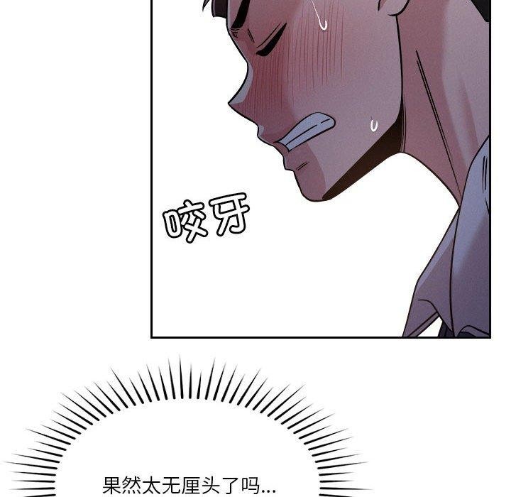 第22话 - 第59.jpg页