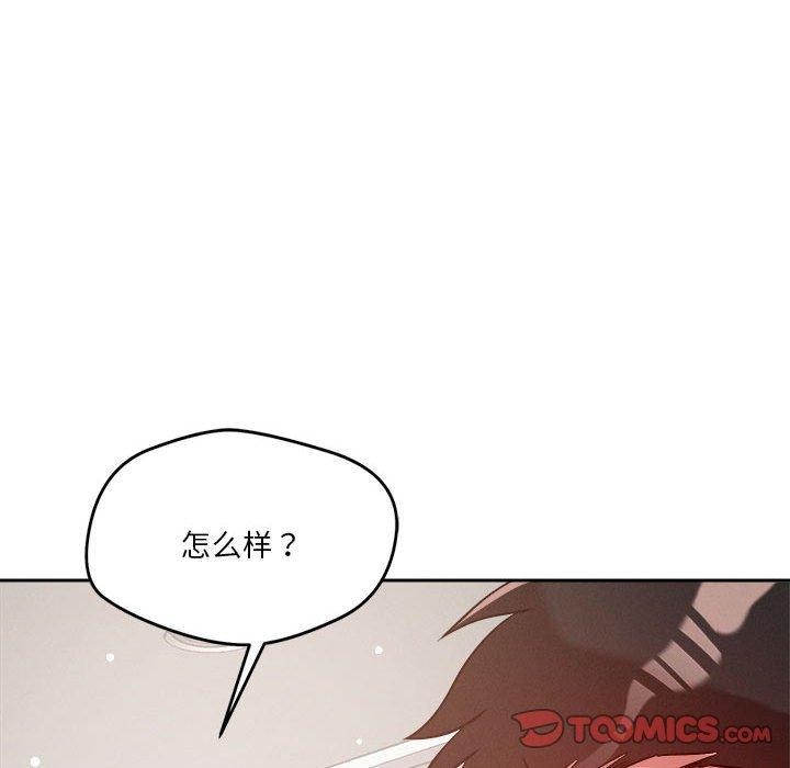 第22话 - 第63.jpg页