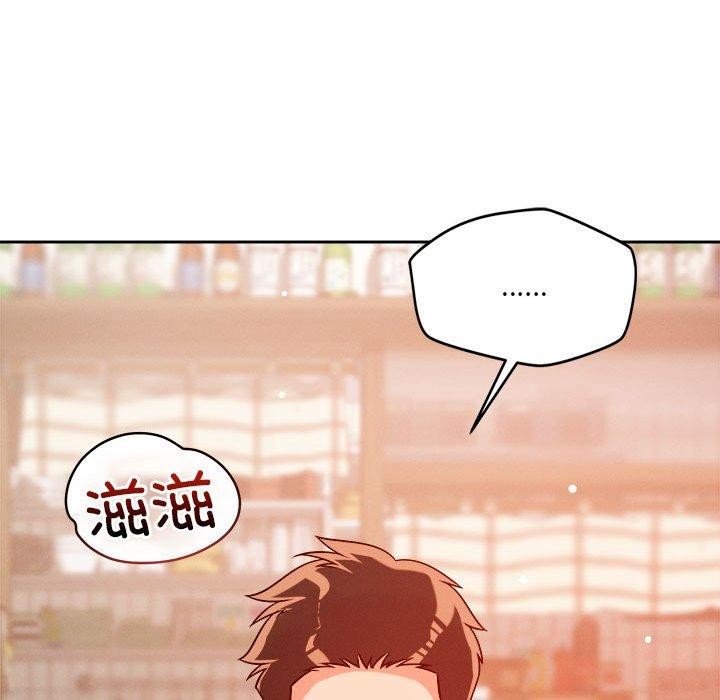 第22话 - 第72.jpg页