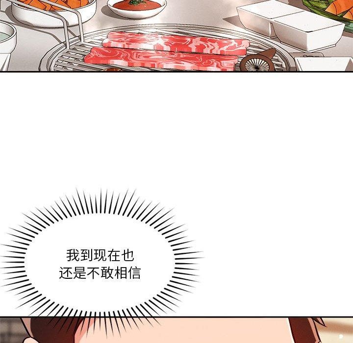 第22话 - 第74.jpg页