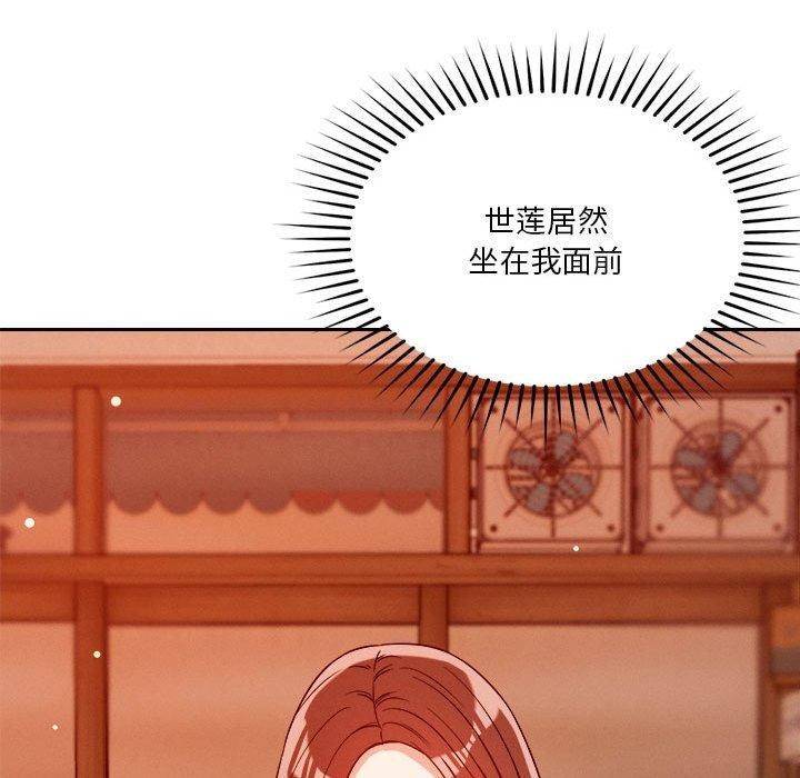 第22话 - 第76.jpg页