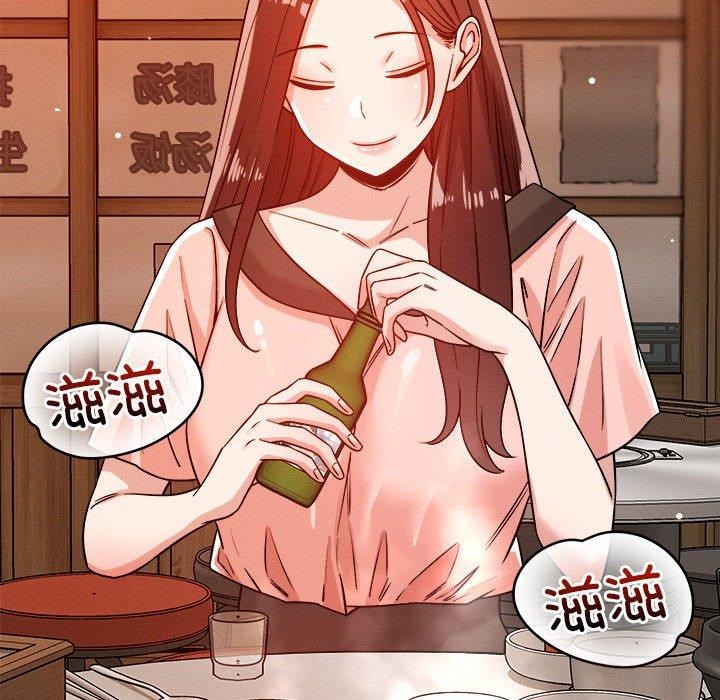 第22话 - 第77.jpg页