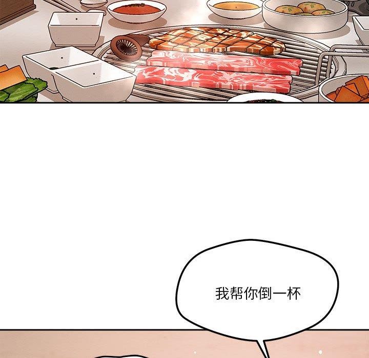 第22话 - 第78.jpg页
