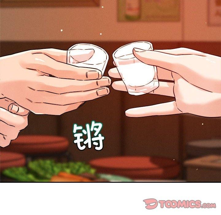 第22话 - 第81.jpg页