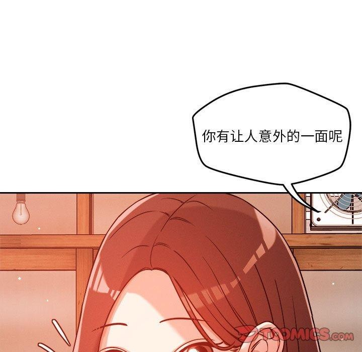第22话 - 第87.jpg页