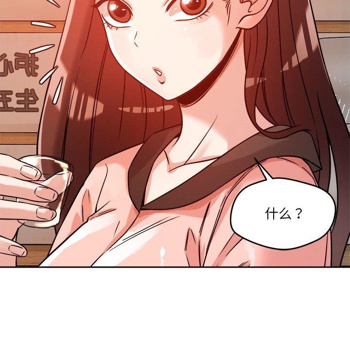第22话 - 第88.jpg页