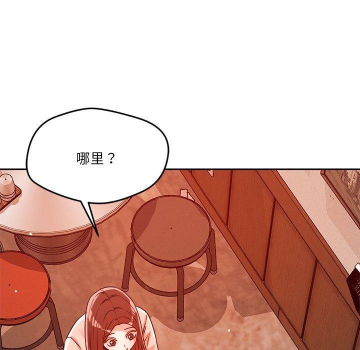 第22话 - 第89.jpg页