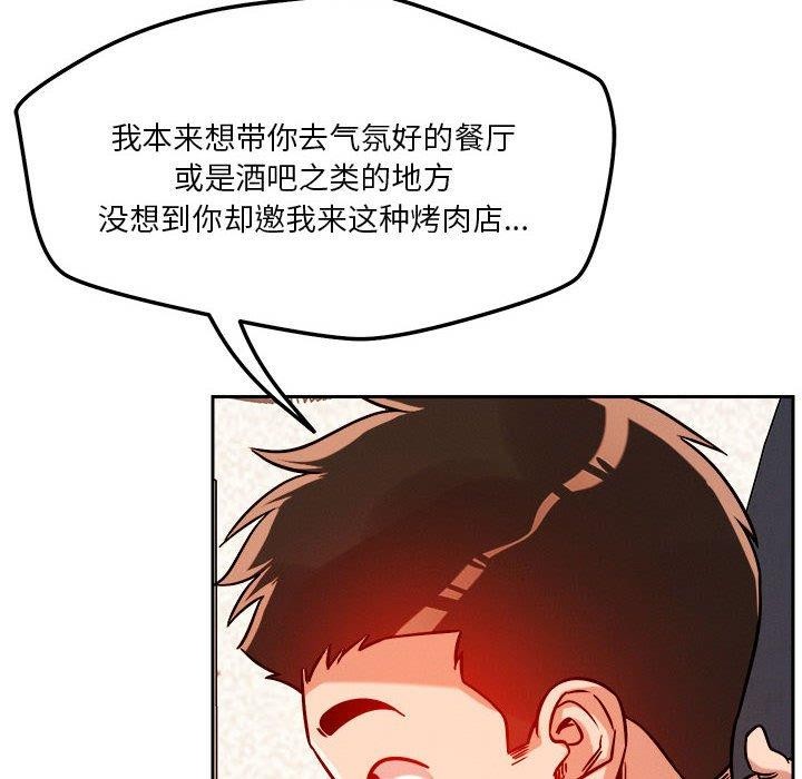 第22话 - 第92.jpg页