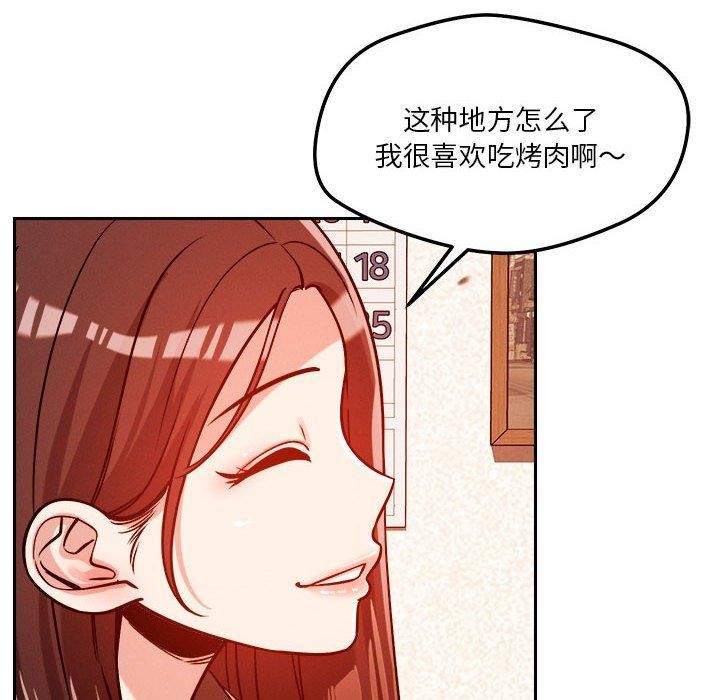 第22话 - 第94.jpg页