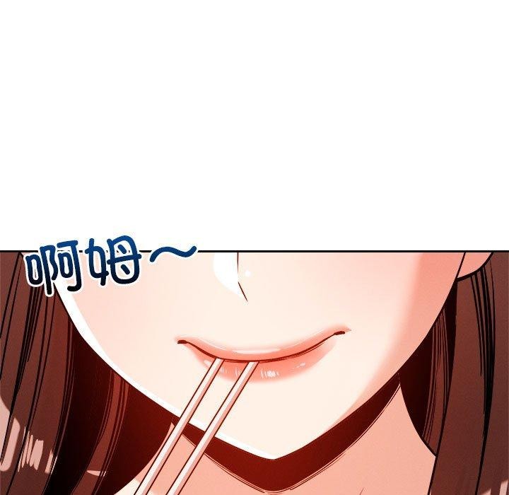 第22话 - 第97.jpg页