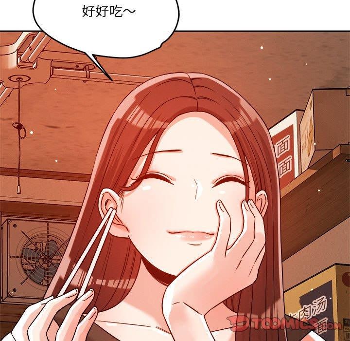 第22话 - 第99.jpg页