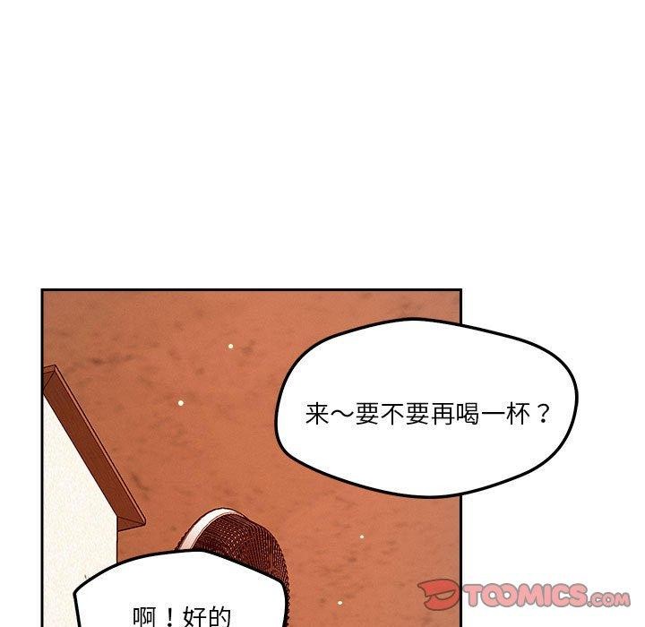 第22话 - 第105.jpg页