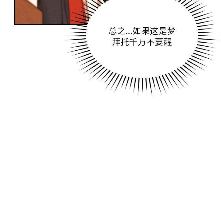 第22话 - 第107.jpg页