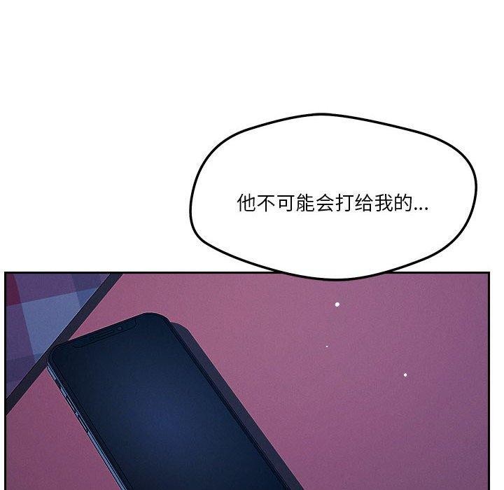 第22话 - 第116.jpg页