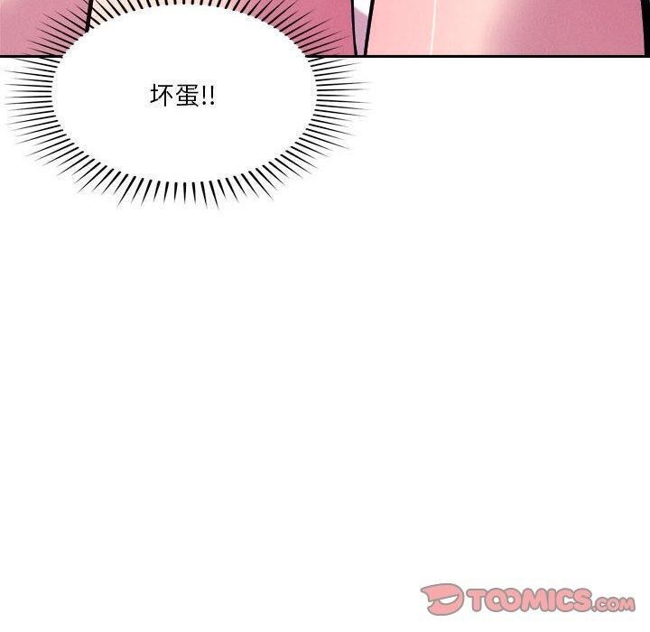 第22话 - 第120.jpg页