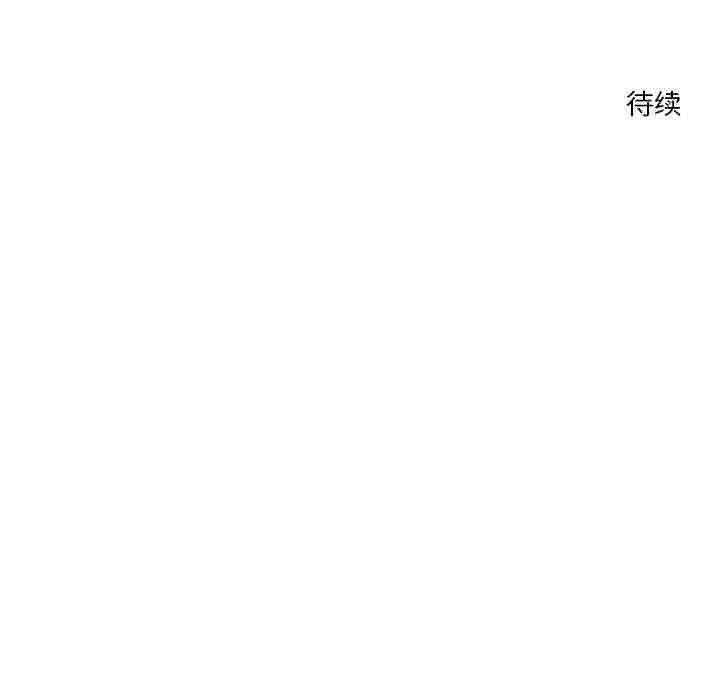 第22话 - 第121.jpg页