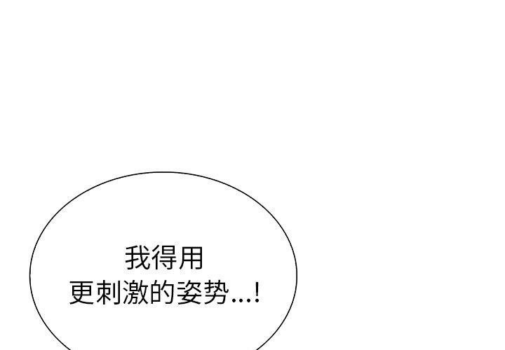 第二季 第13话 - 第1.jpg页