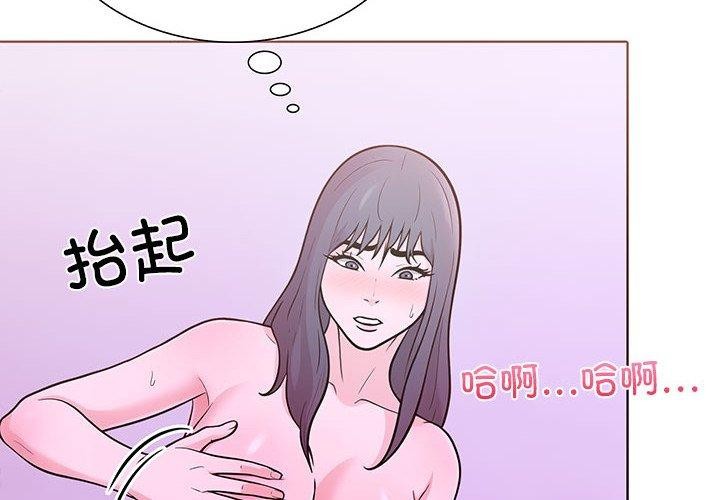 第二季 第13话 - 第2.jpg页