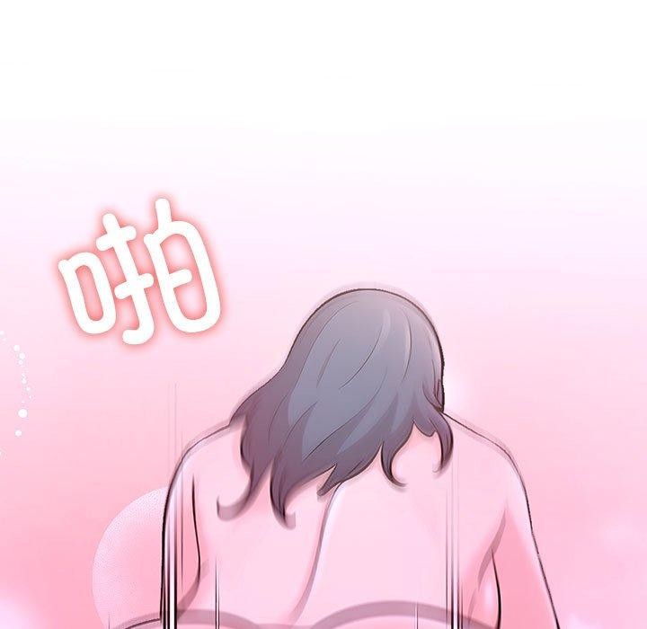 第二季 第13话 - 第5.jpg页