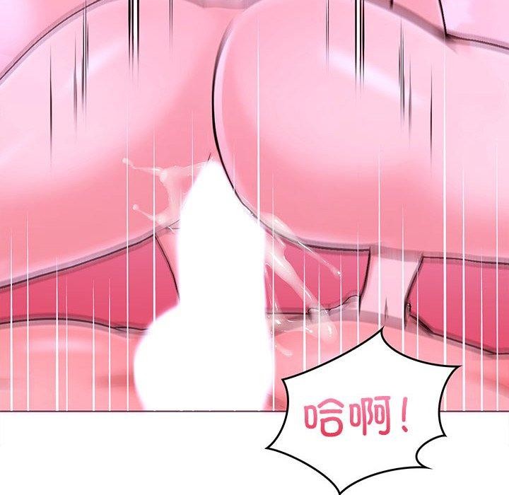 第二季 第13话 - 第6.jpg页