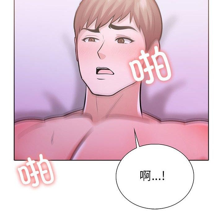 第二季 第13话 - 第8.jpg页