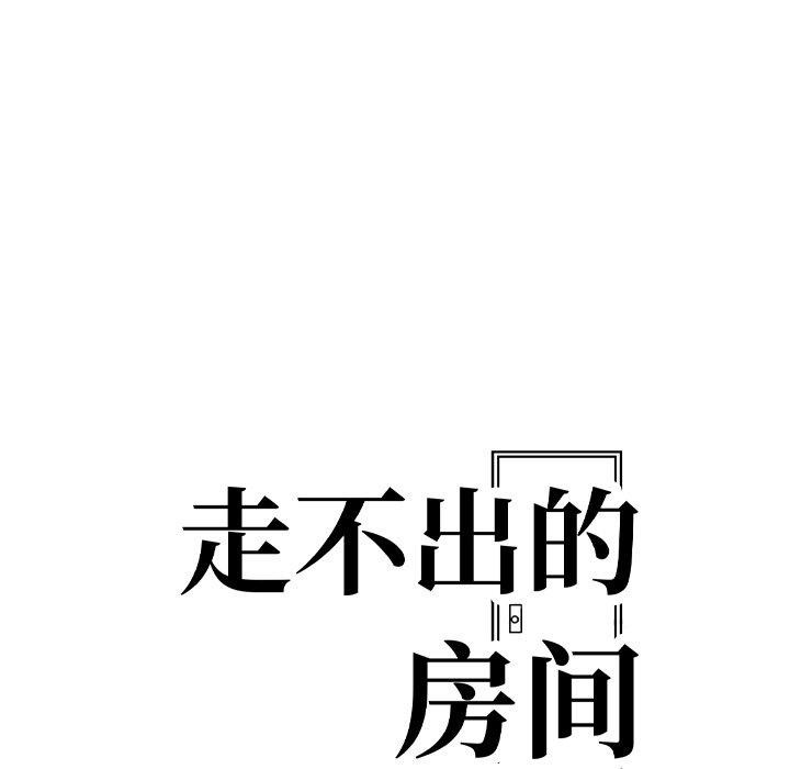 第二季 第13话 - 第11.jpg页