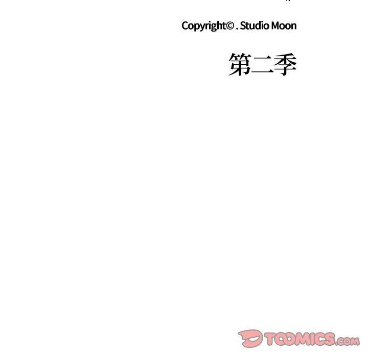 第二季 第13话 - 第12.jpg页