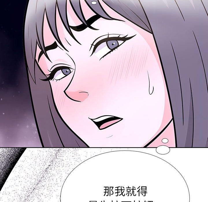第二季 第13话 - 第34.jpg页