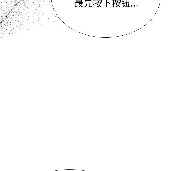 第二季 第13话 - 第35.jpg页