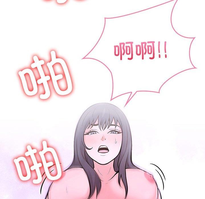 第二季 第13话 - 第41.jpg页