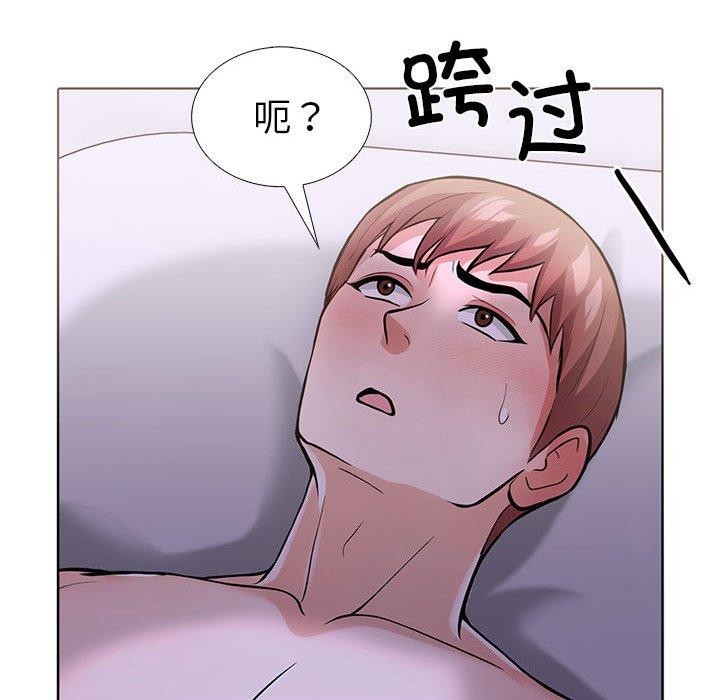 第二季 第13话 - 第53.jpg页