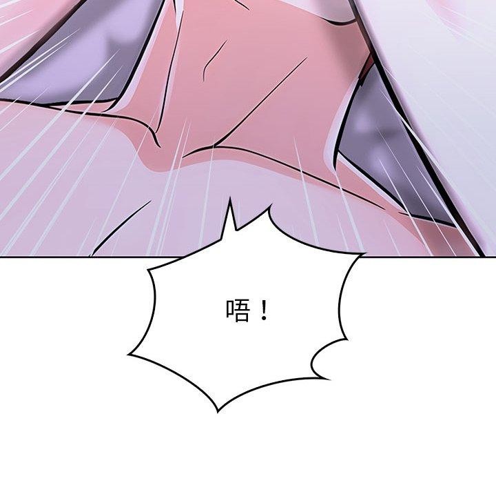 第二季 第13话 - 第56.jpg页