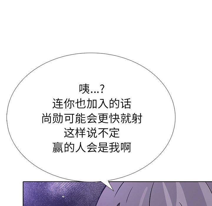 第二季 第13话 - 第65.jpg页