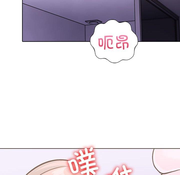 第二季 第13话 - 第76.jpg页