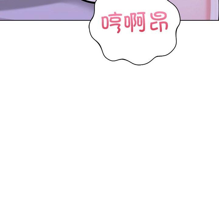 第二季 第13话 - 第78.jpg页