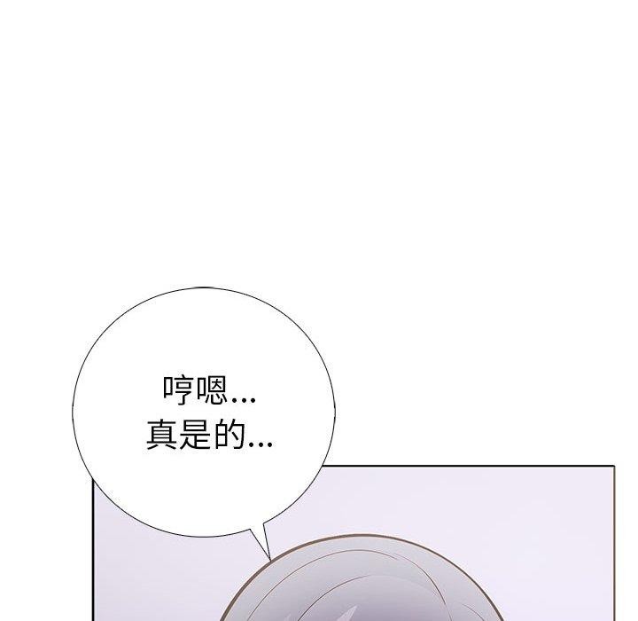 第二季 第13话 - 第96.jpg页