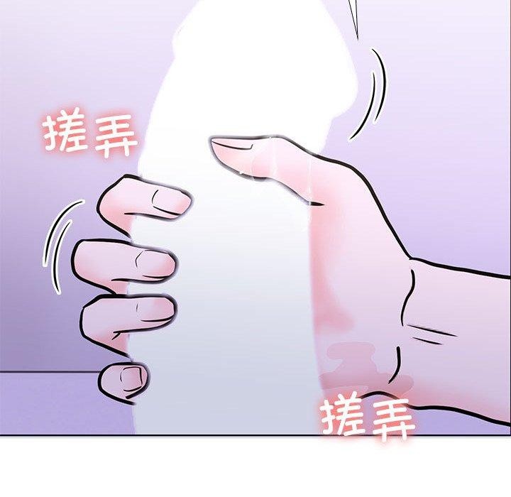 第二季 第13话 - 第99.jpg页