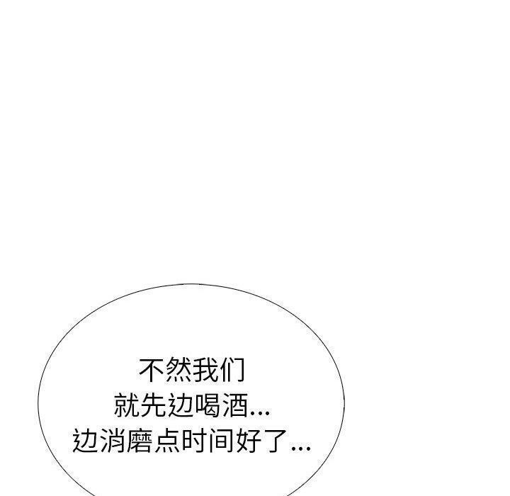 第二季 第13话 - 第100.jpg页