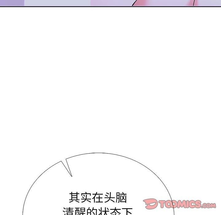 第二季 第13话 - 第102.jpg页