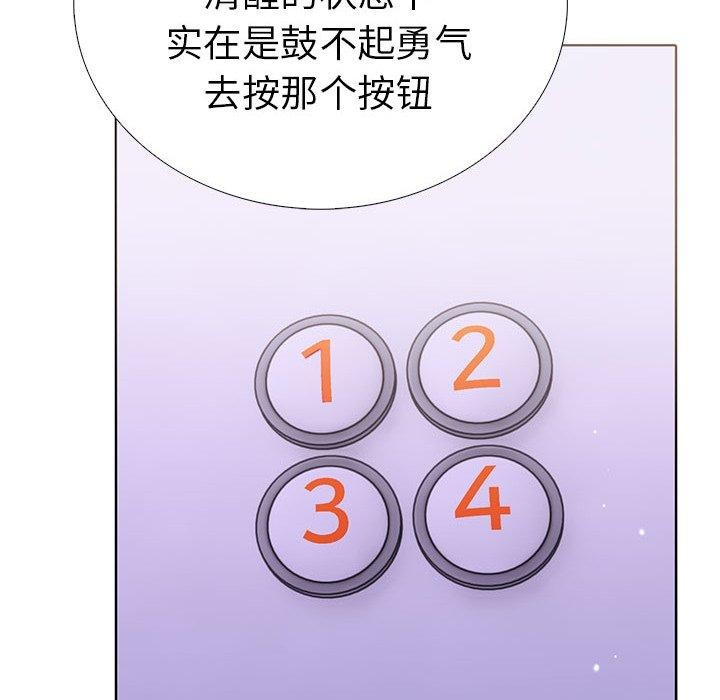 第二季 第13话 - 第103.jpg页