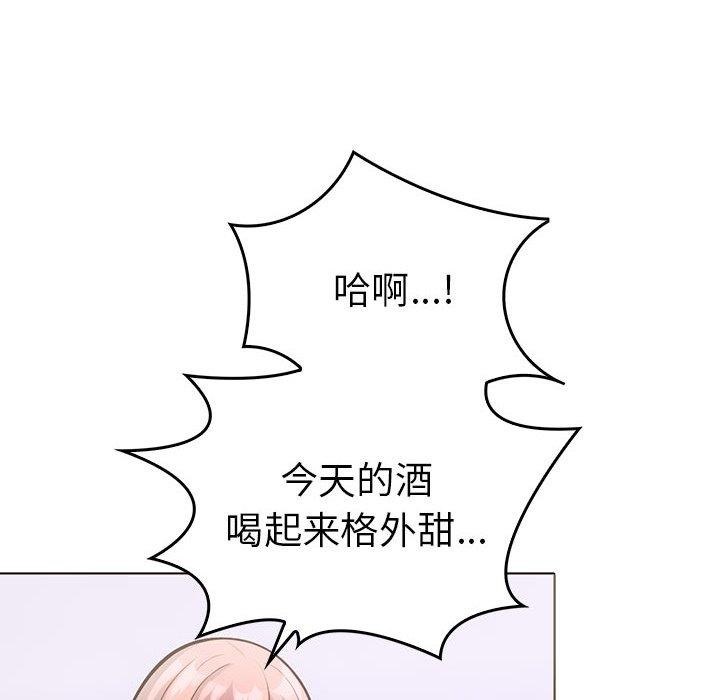 第二季 第13话 - 第113.jpg页