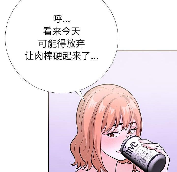 第二季 第13话 - 第115.jpg页
