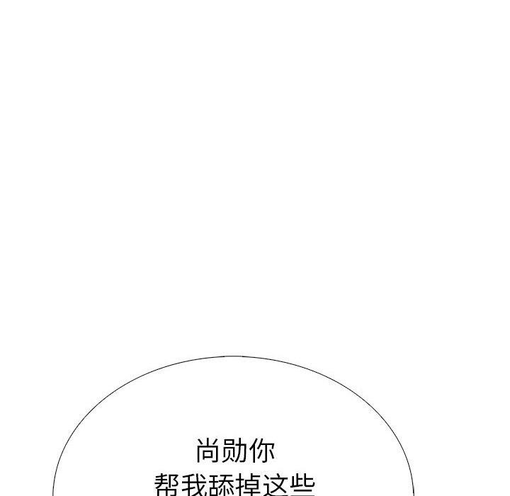 第二季 第13话 - 第117.jpg页